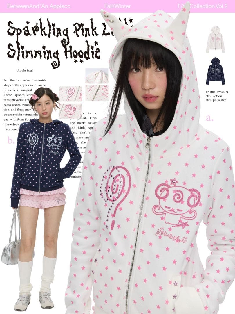 しなこちゃん着用BETWEENANDホワイトパーカーy2k 平成女児フェアリーL