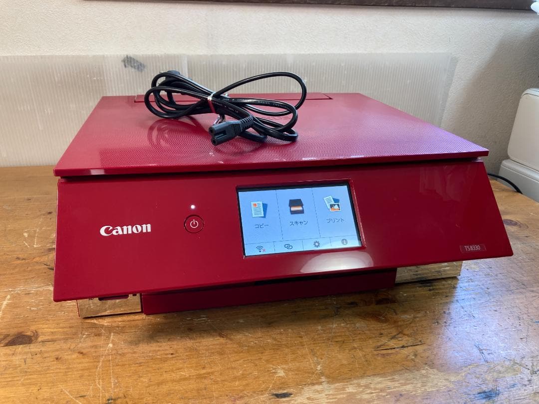 CANON キャノン A4 インクジェット プリンター 複合機 TS8330