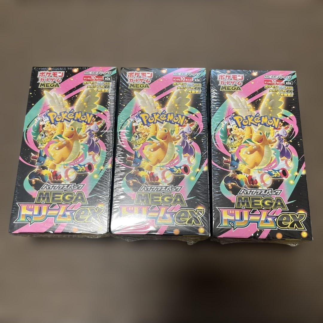 【新品未開封】ポケモンカードゲーム　MEGA ドリームex シュリンク付　3箱