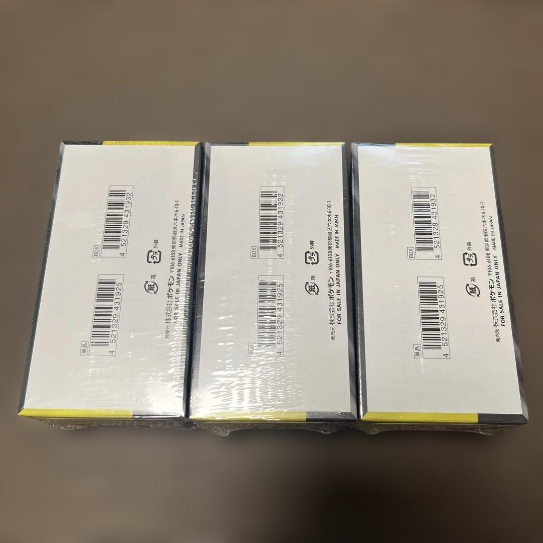 【新品未開封】ポケモンカードゲーム　MEGA ドリームex シュリンク付　3箱