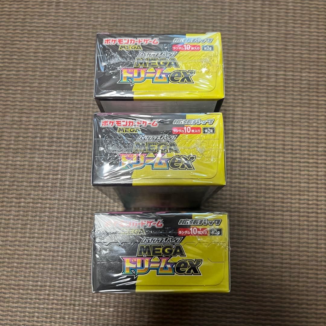 【新品未開封】ポケモンカードゲーム　MEGA ドリームex シュリンク付　3箱