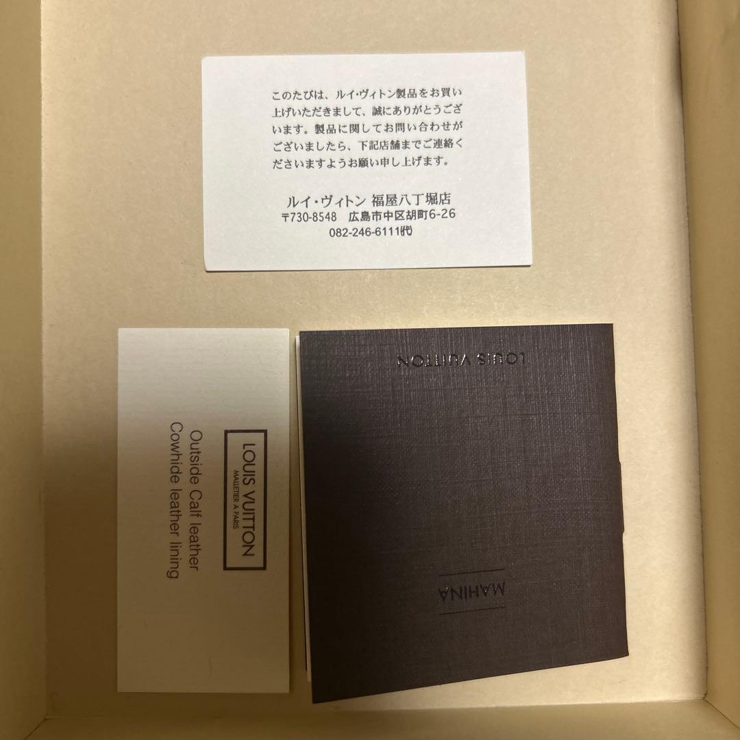 LOUIS VUITTON ルイヴィトン クラッチ・アメリア M58124