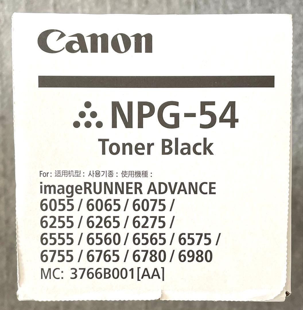 キヤノン純正トナー　NPG-54