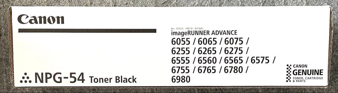 キヤノン純正トナー　NPG-54