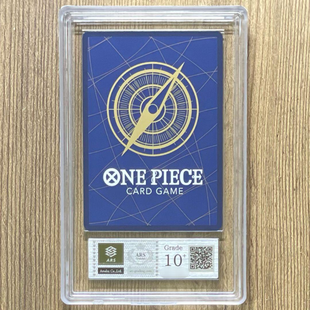 ARS鑑定10＋ 世界4枚 ゴール・D・ロジャー ゴールドスーパーパラレル