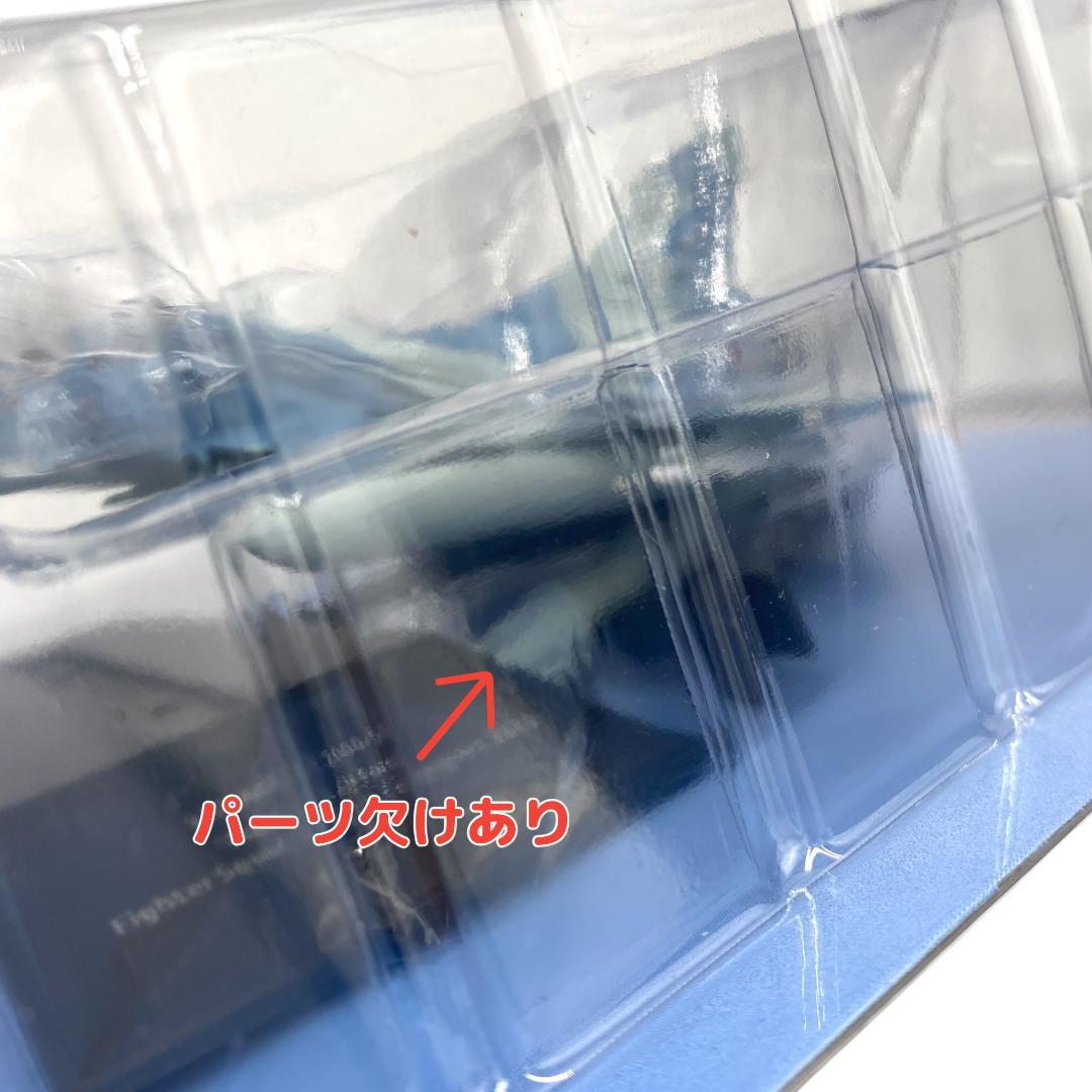 【アシェット】エアファイターコレクション 6~22巻セット