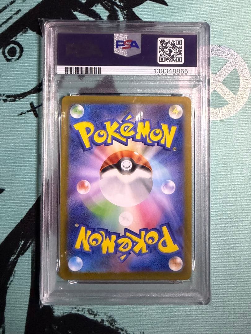 PSA10 ポッチャマ AR 085/080 GEM MT 2025