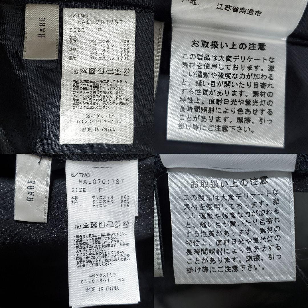 る*い様 完売品✨マルチWAYラメジャガードジャンスカ&シアーワンピースセットオ