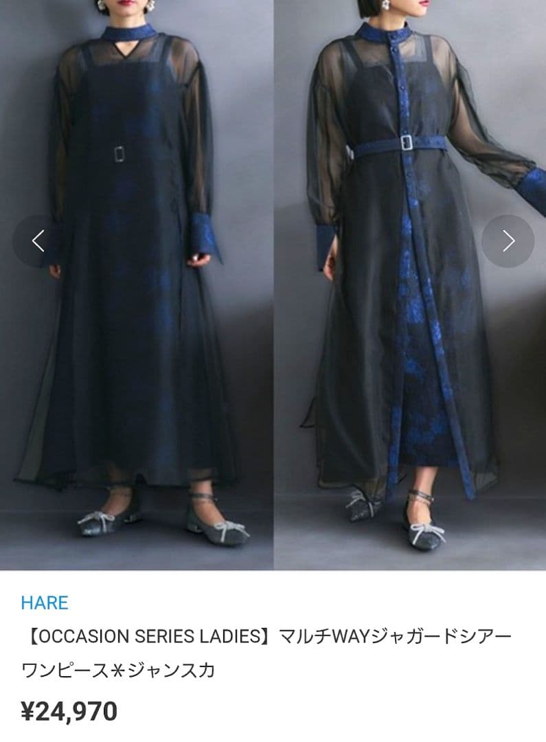 る*い様 完売品✨マルチWAYラメジャガードジャンスカ&シアーワンピースセットオ