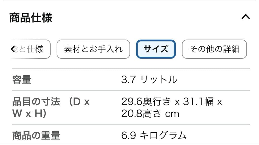 バーミキュラ☆ライスポット５合炊き　無水料理　低温料理