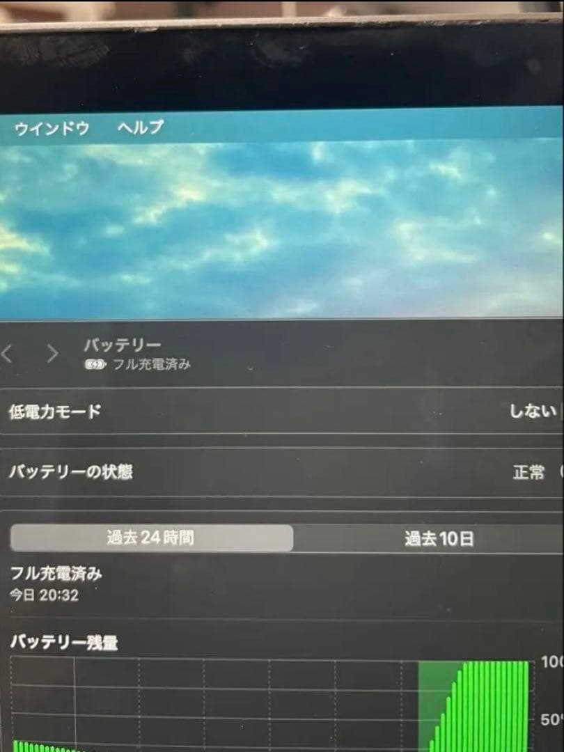 Apple MacBook air 2019年モデルスペースグレー 本体