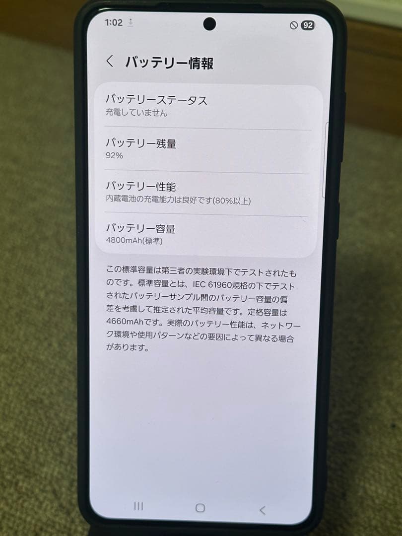 スマートフォン本体 Galaxy S21+ 5G