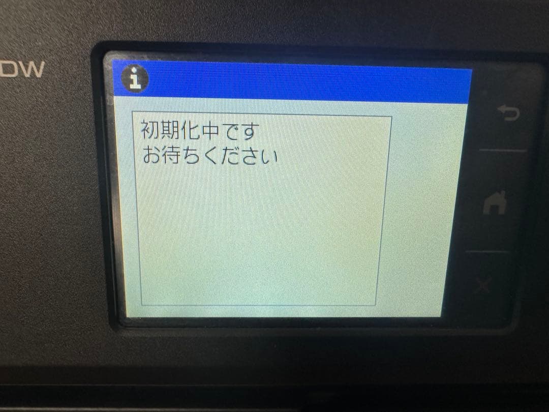 brother MFC-J7300CDWプリンター　複合機