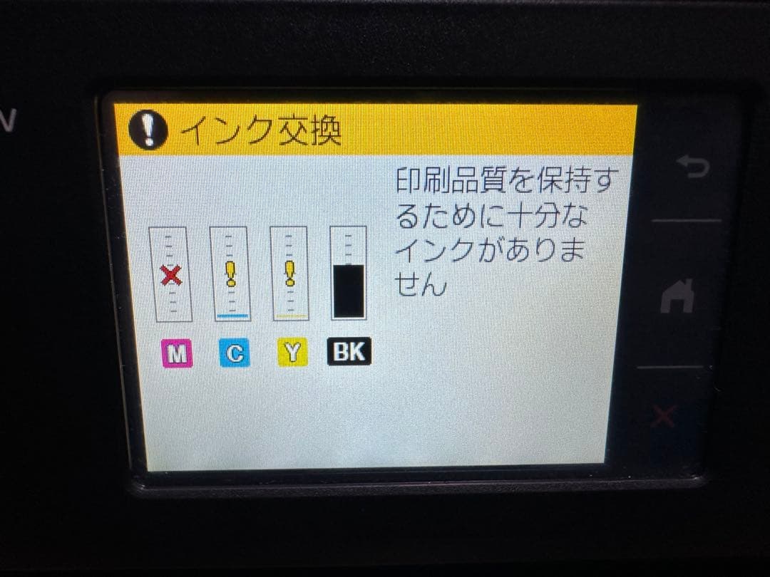 brother MFC-J7300CDWプリンター　複合機