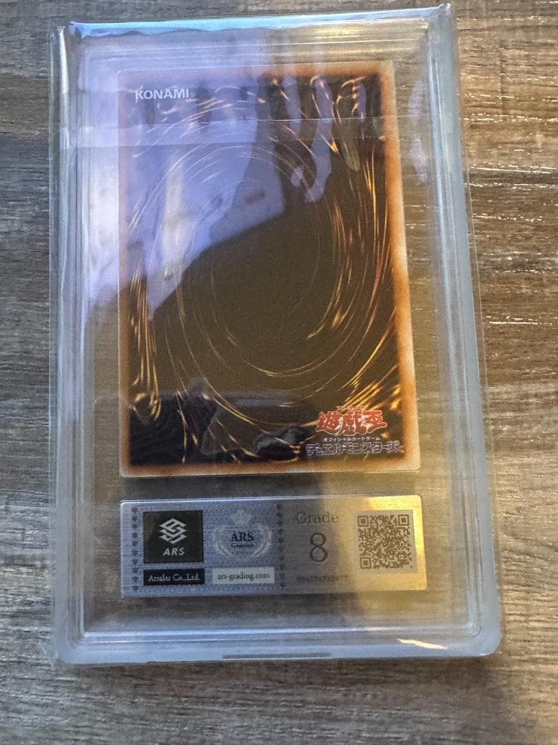 【ARS 8】【遊戯王カード 初期】ホーリーエルフ