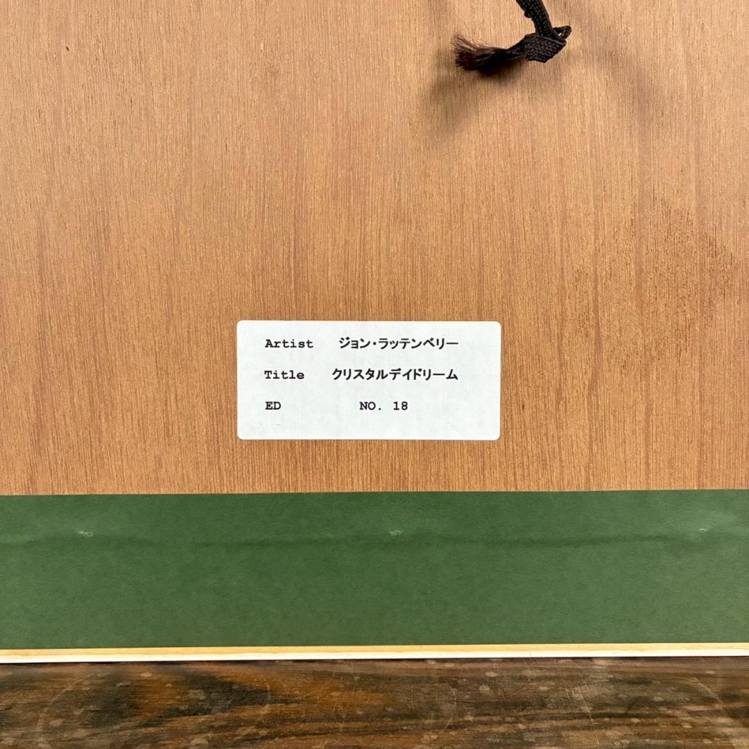 【最終値下げ】美品 ジョン・ラッテンベリー「クリスタル〜」ジクレ+スワロフスキー