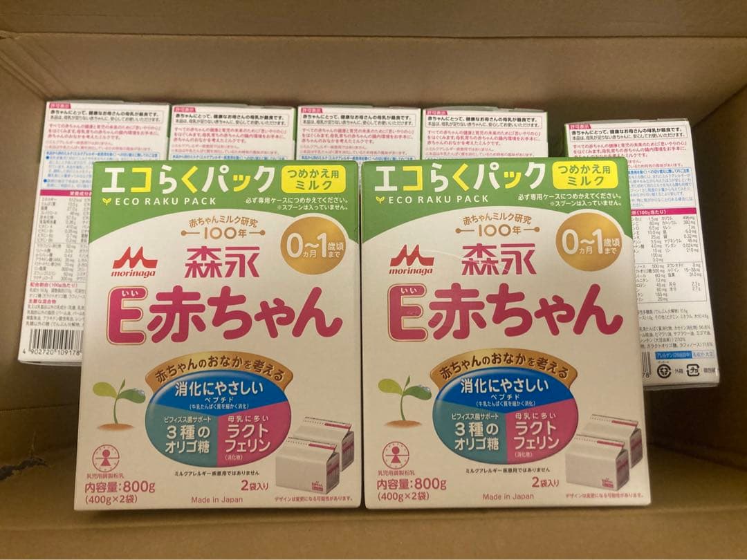 E赤ちゃん 粉ミルク 800g ７箱
