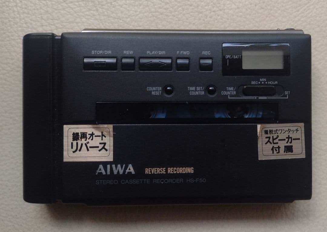 AIWA HS-F50 ステレオカセットレコーダー　ジャンク品