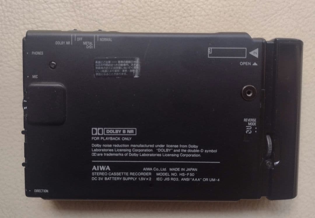 AIWA HS-F50 ステレオカセットレコーダー　ジャンク品