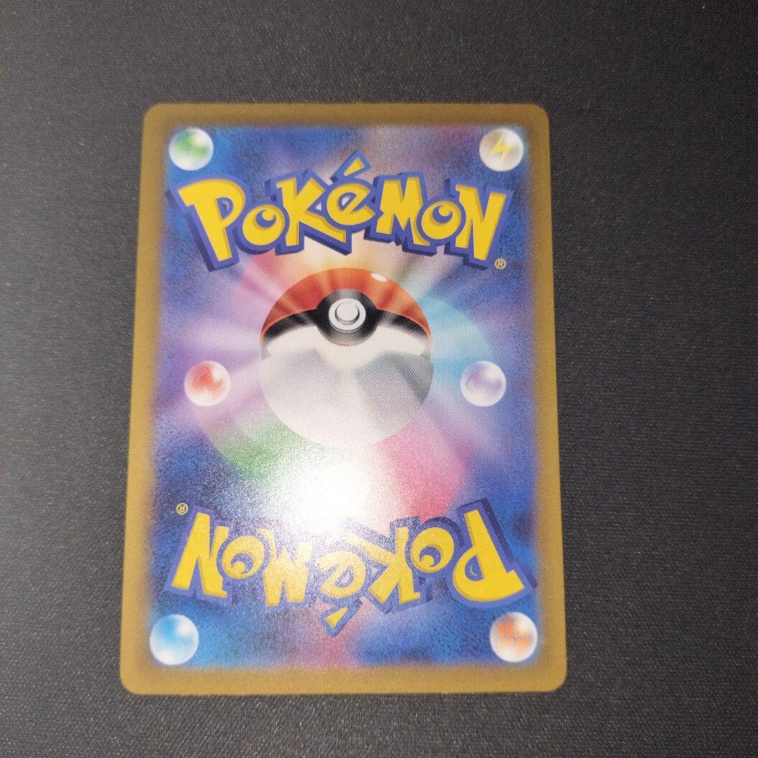 メガリザードンex MA /エラー/魂抜け/レリーフずれ/m2aメガドリーム