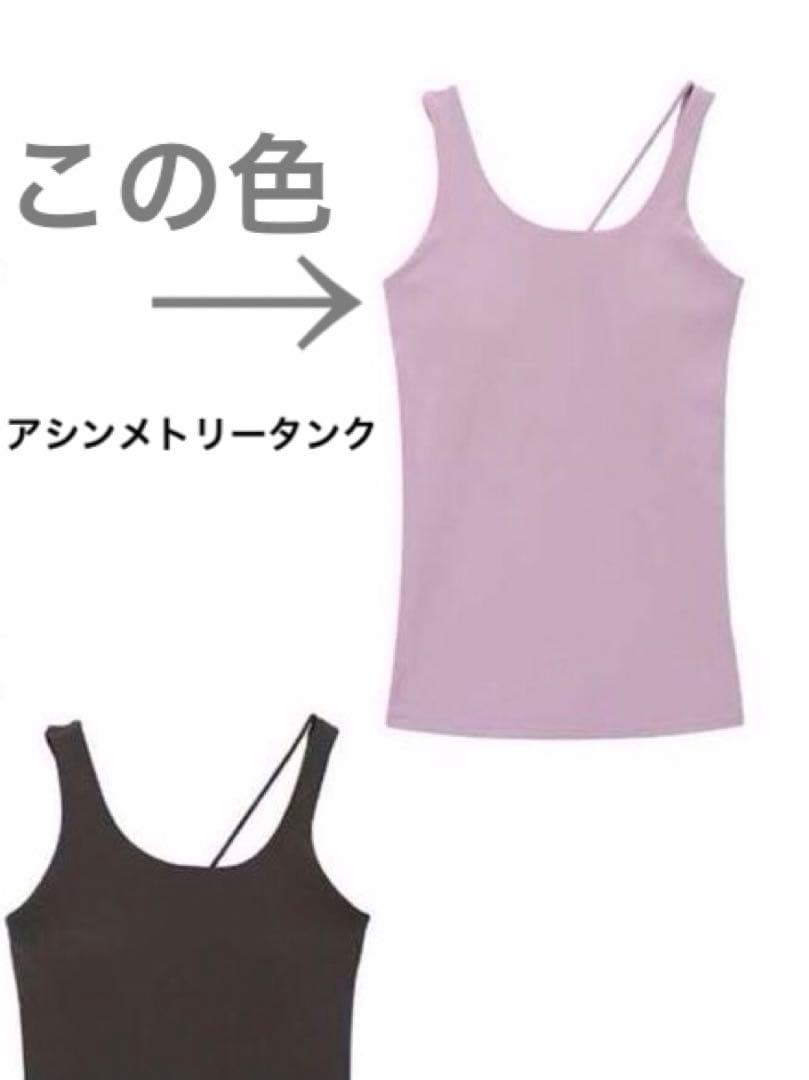 SUKALA ヨガトップ3点セット　S