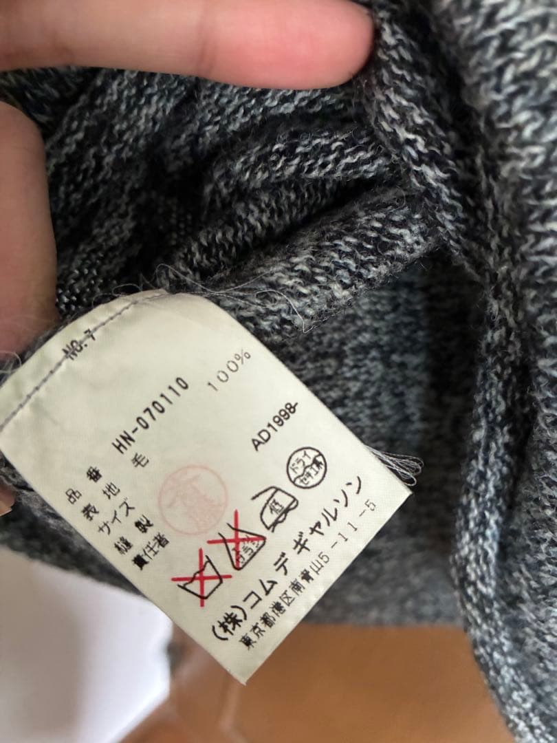 COMME des GARCONS HOMME 田中期 90s ニット