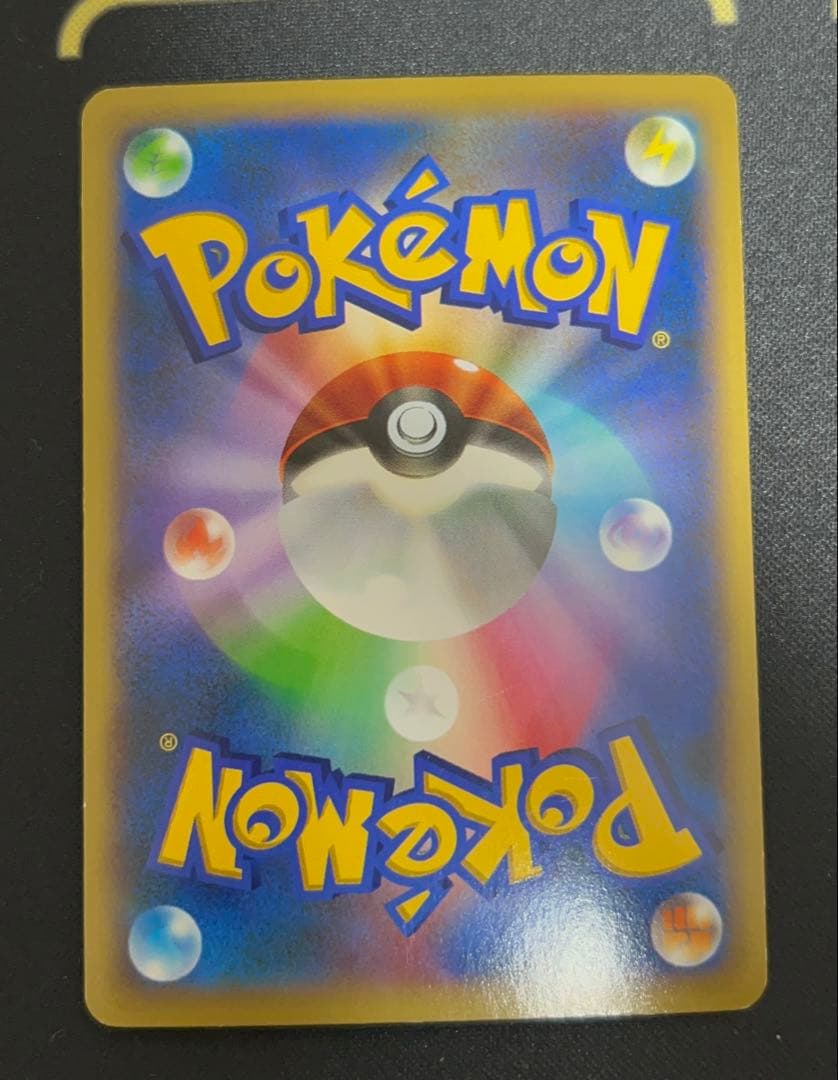 カメックスEX XY1 061/060 SR