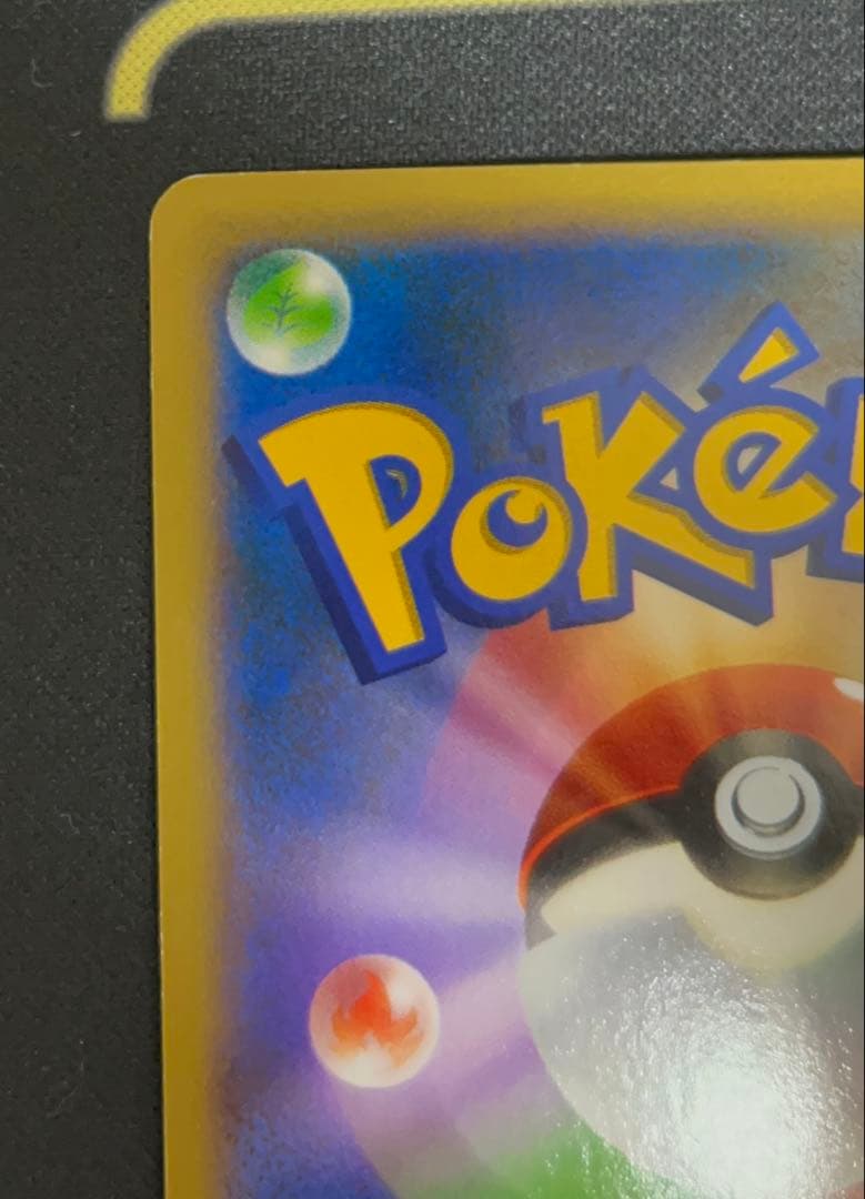 カメックスEX XY1 061/060 SR