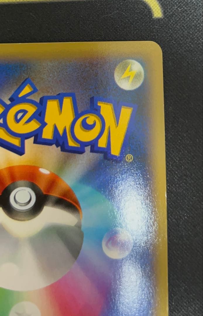 カメックスEX XY1 061/060 SR