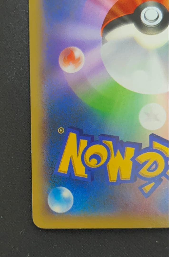 カメックスEX XY1 061/060 SR