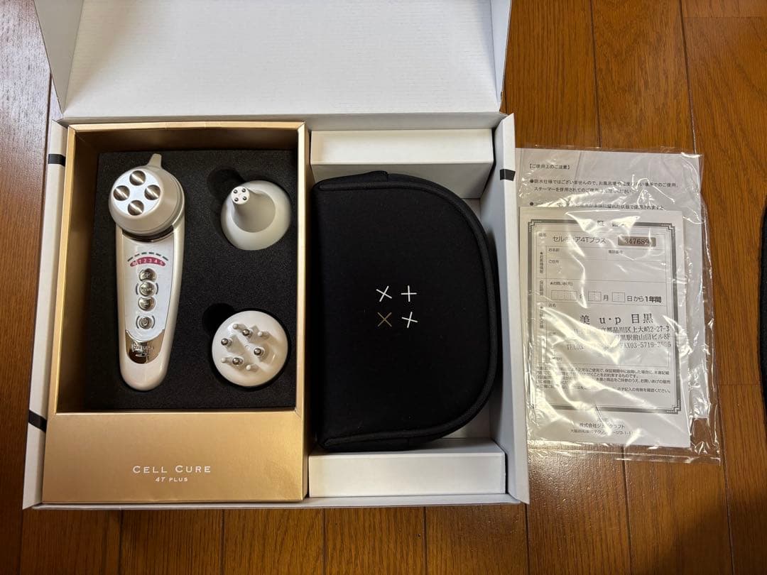 セルキュア ４TPLUS 美顔器 充電器・ポーチ付