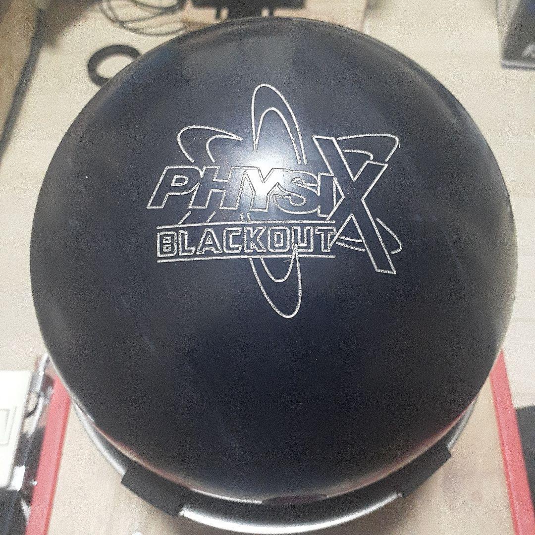 ‼️日曜日迄の値下げです‼️　 ボウリングボウルスピナー