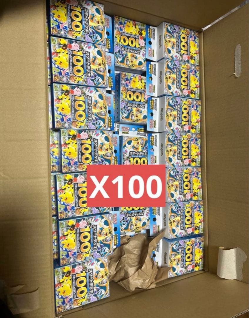 ポケモンカードゲームMEGA スタートデッキ100「バトルコレクション」