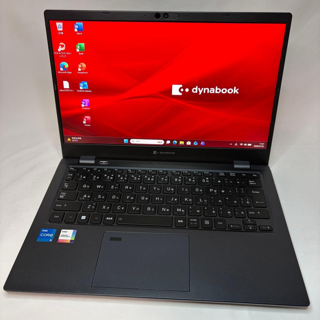美品 dynabook G83 第11世代 i5 16GB 13.3型 フルHD