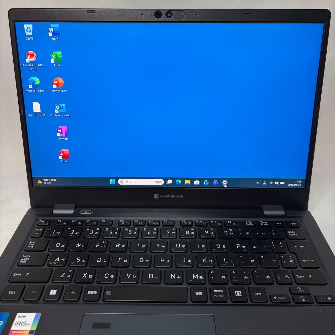 美品 dynabook G83 第11世代 i5 16GB 13.3型 フルHD