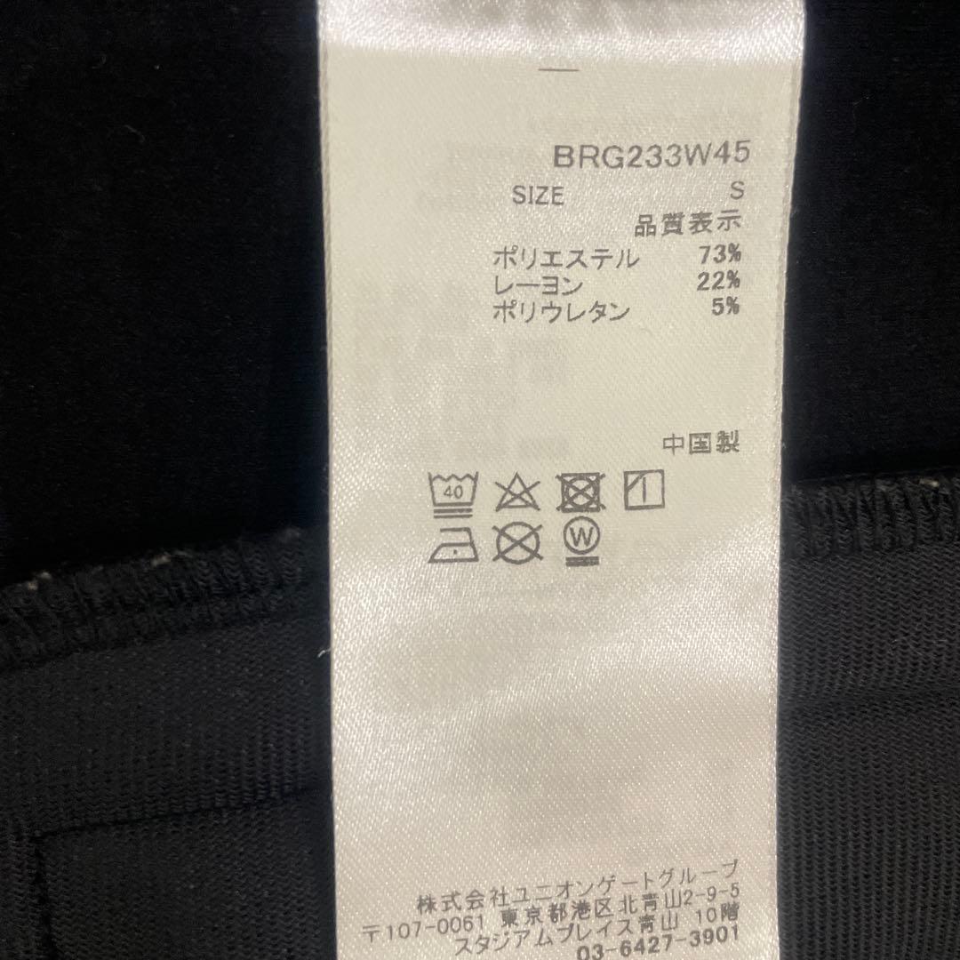 BRINGING ジップアップパーカー　黒　美品