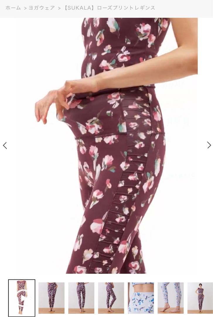 sukalaレギンスローズプリントMサイズ