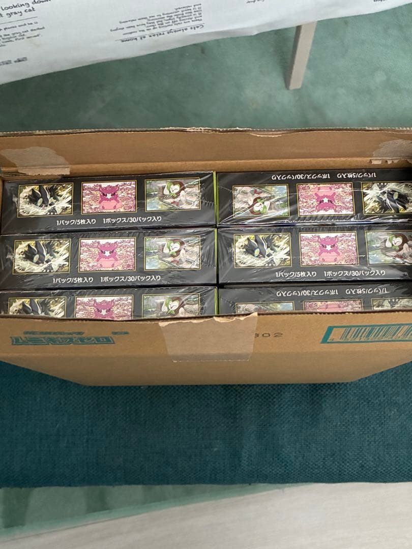 ポケモンカード　ムニキスゼロ　1カートン　完全未開封