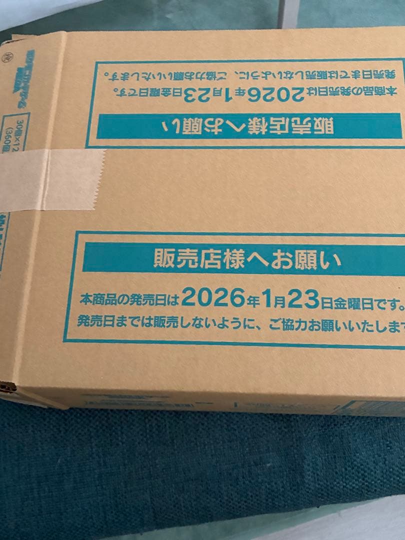 ポケモンカード　ムニキスゼロ　1カートン　完全未開封