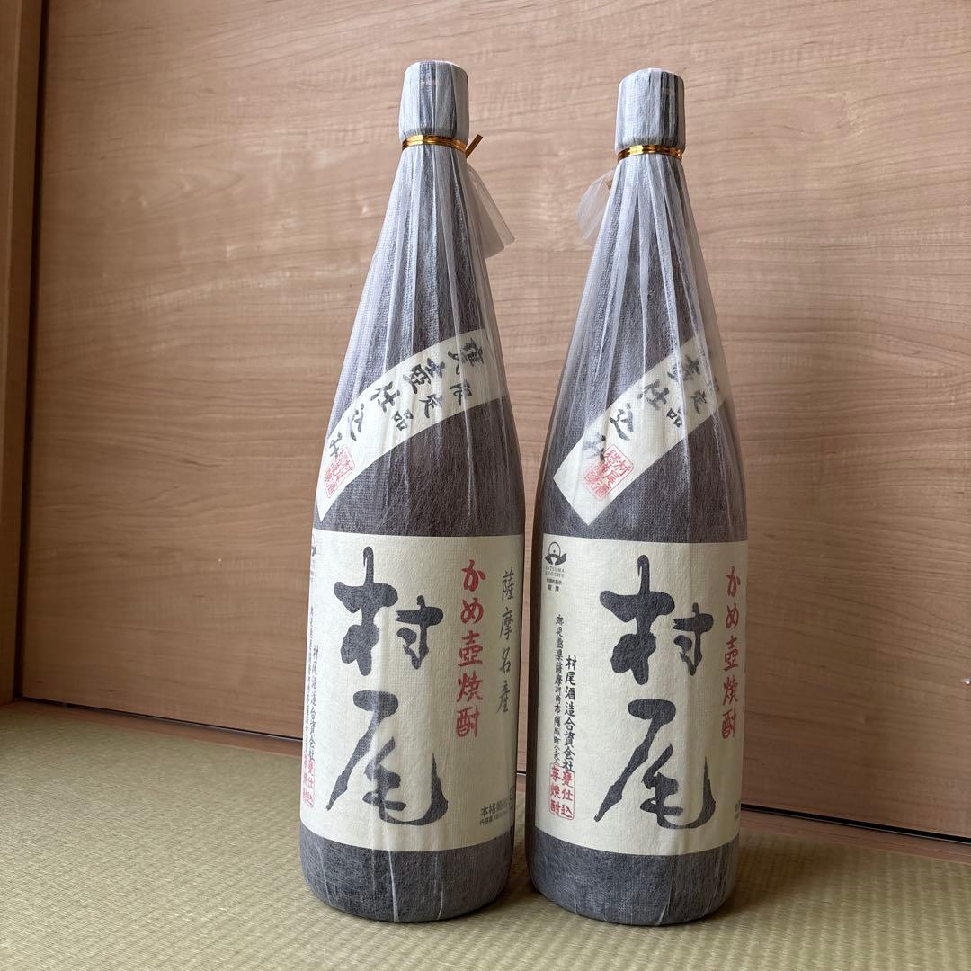 村尾 1800ml（1.8ℓ）2本セット