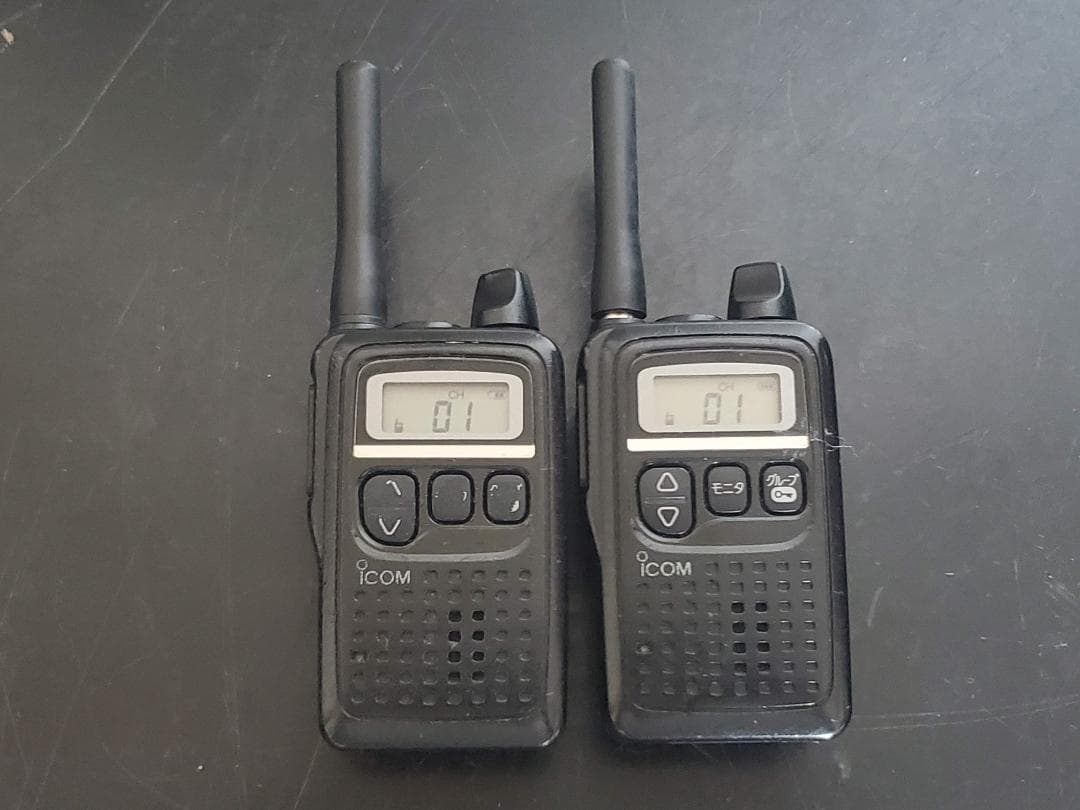 ICOM トランシーバー IC-4300 2台 充電器 BC-200 無線機 2