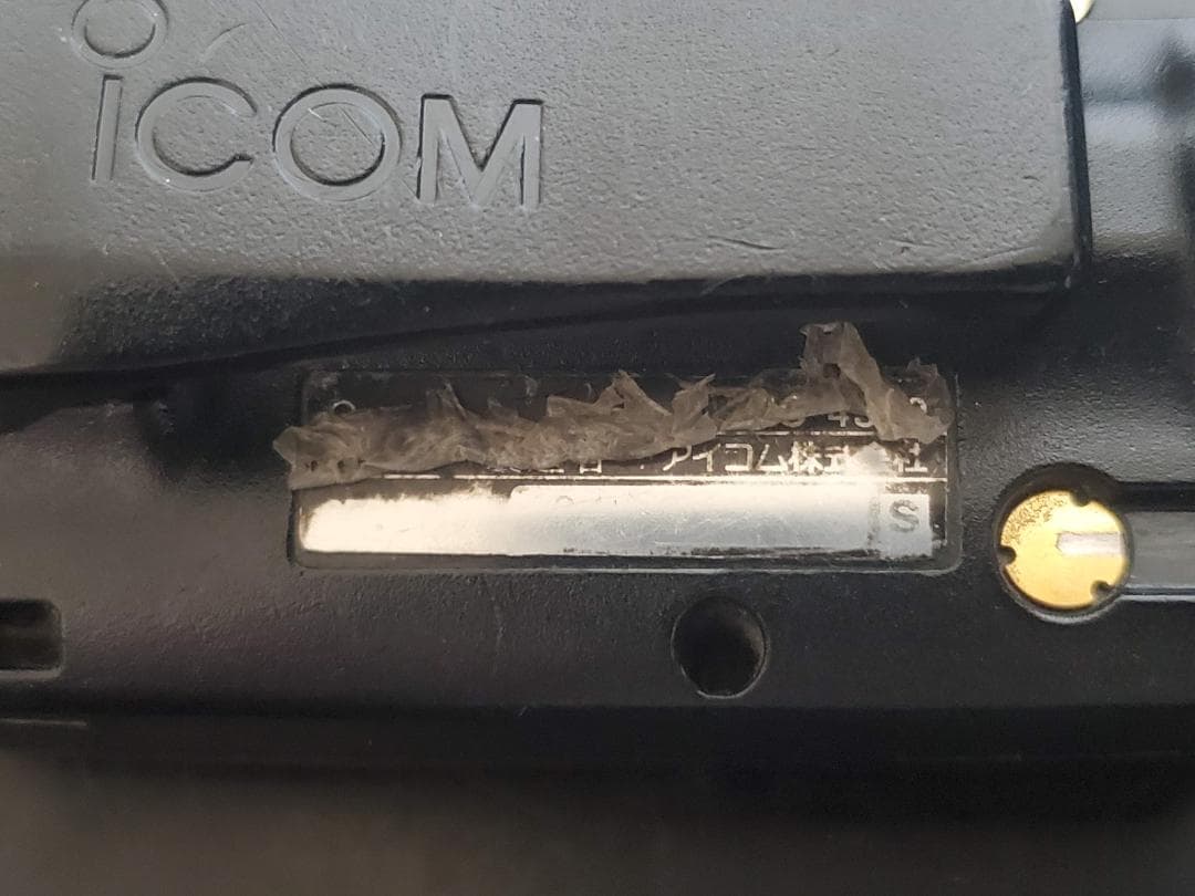 ICOM トランシーバー IC-4300 2台 充電器 BC-200 無線機 2