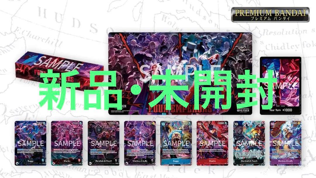 ワンピースカードゲーム 2nd Anniversary English セット