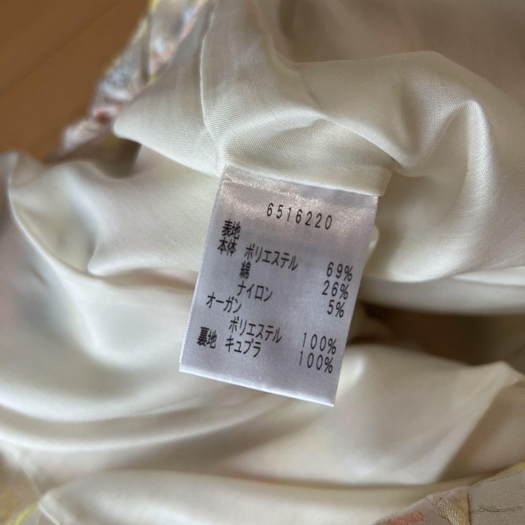 Rene ルネ　ワンピース