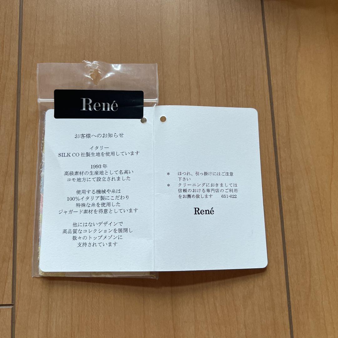 Rene ルネ　ワンピース