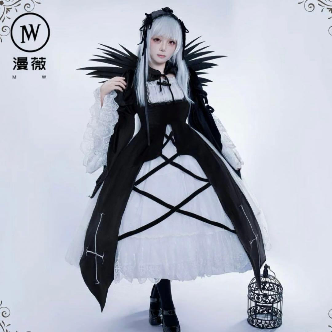 水銀燈　コスプレ フルセット