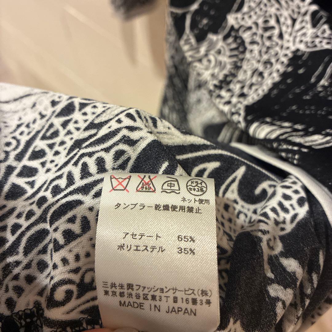 レオナール　ペイズリー柄　長袖チュニック