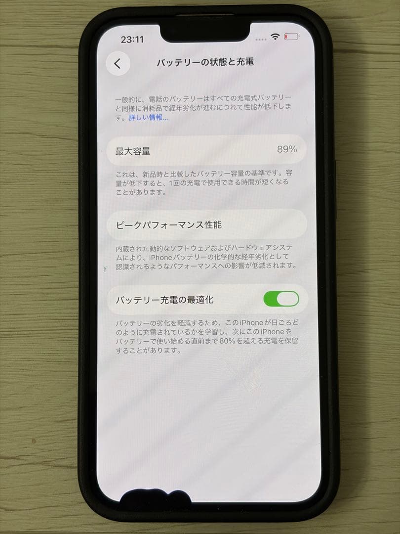 Apple iPhone 13 スターライト 128GB バッテリー89%