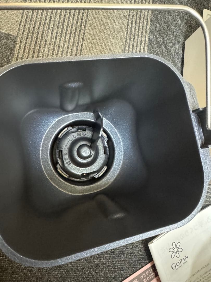 キッチン家電 Panasonic SD-RBM1001