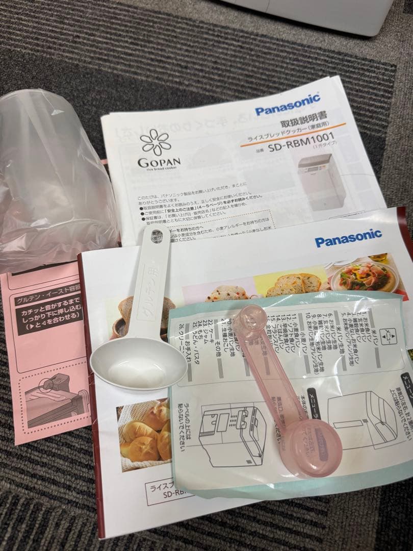 キッチン家電 Panasonic SD-RBM1001